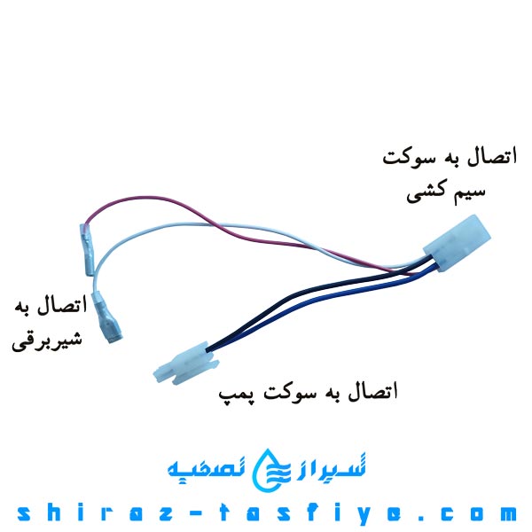 سیمکشی برقی جهت اتصال شیر برقی