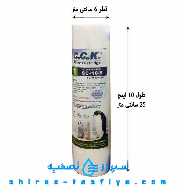 سایز فیلتر الیافی شماره 1 معصومی