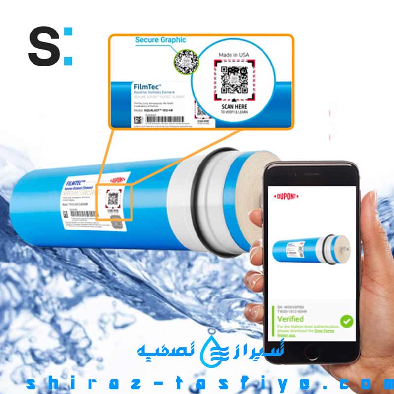سیستم بارکد خوان هوشمند filmtec