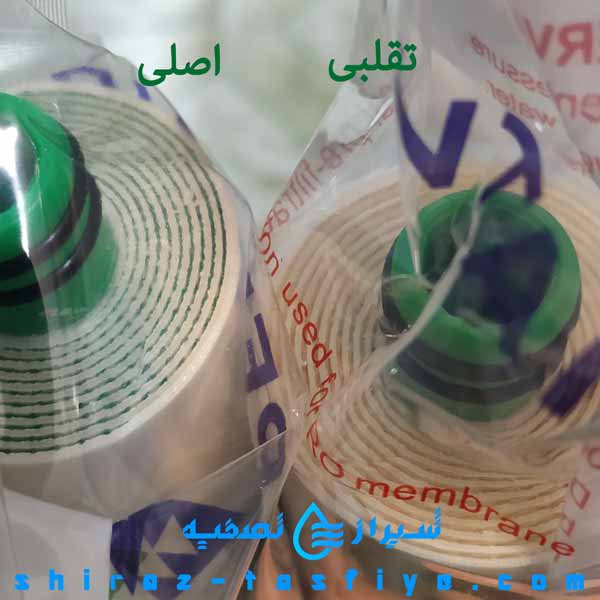فیلتر اورجینال و تقلبی پنتیر pentair