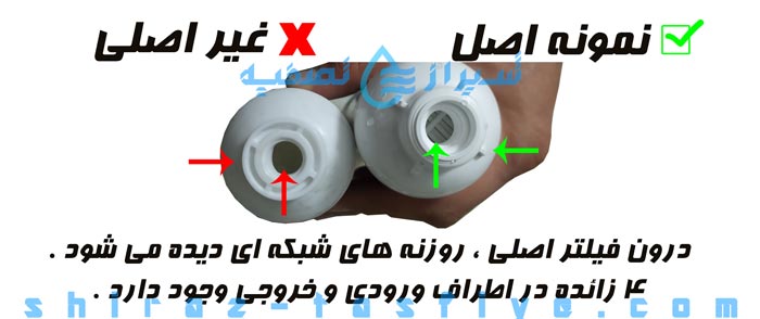 تفاوت فیلترهای اورجینال و غیر اصلی فلاکستک