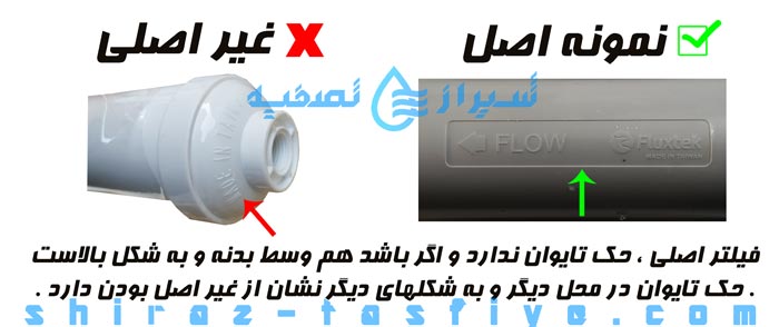 تفاوت فیلتر اورجینال و غیر اصلی