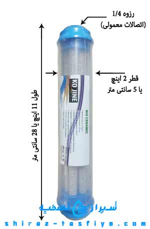 سایز فیلتر اکسیژن ساز و بیو سرامیک